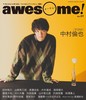 awesome! Vol.57