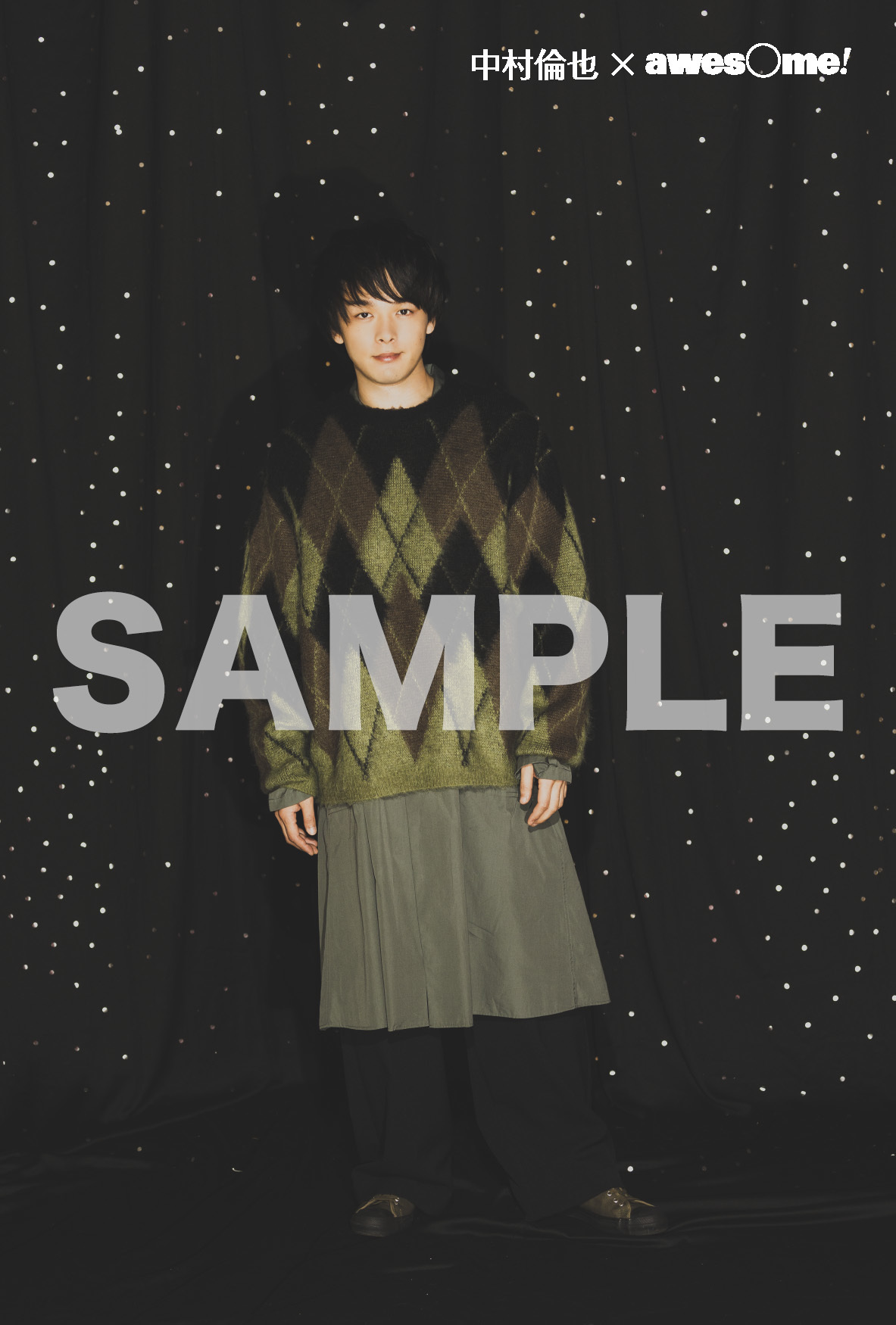 awesome! Vol.57 | 中村倫也 | TopCoat Online Shop