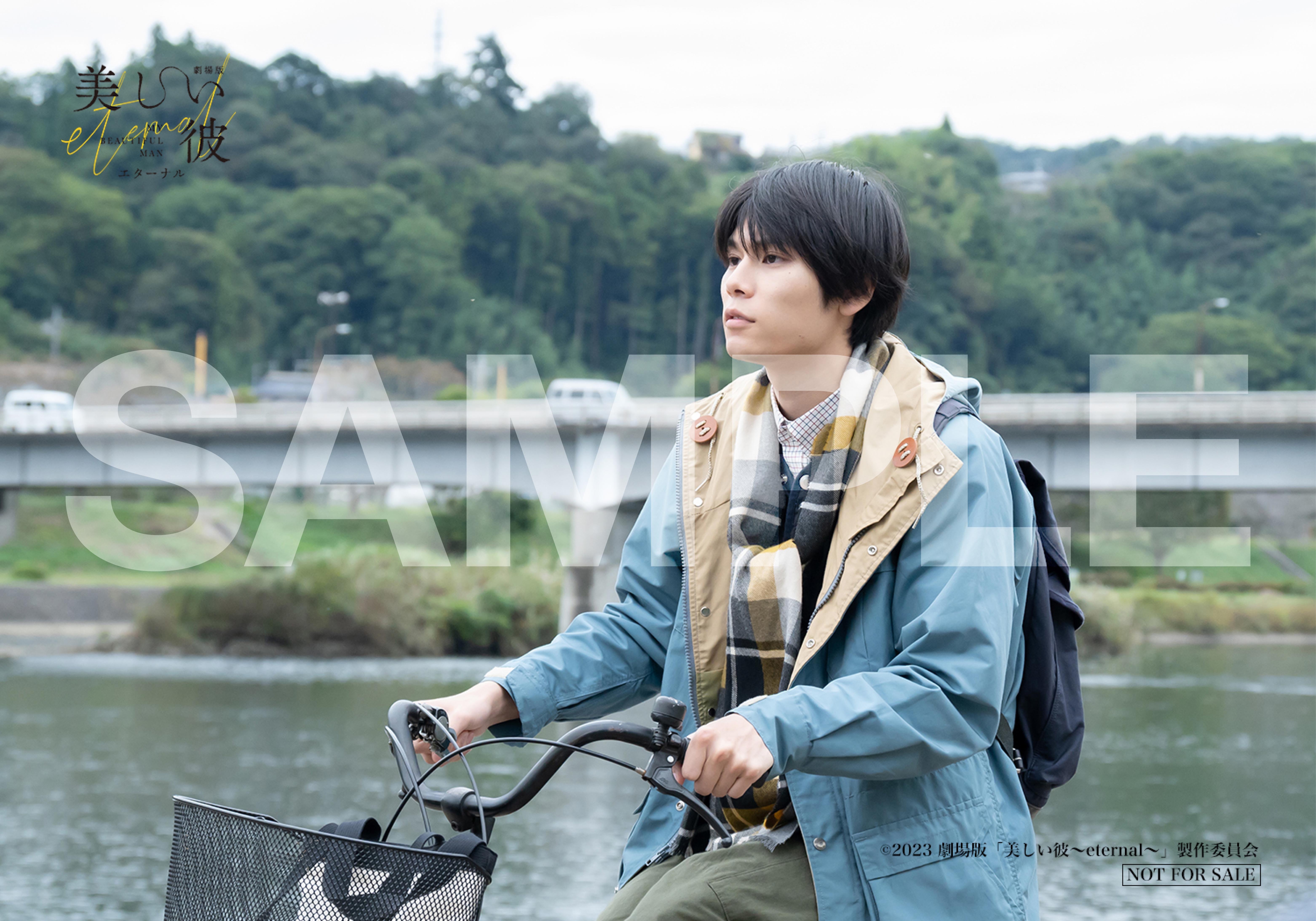劇場版「美しい彼～eternal～」豪華版Blu-ray　＜初回生産限定：全巻収納BOX付き＞【抽選特典：サイン入り生写真】