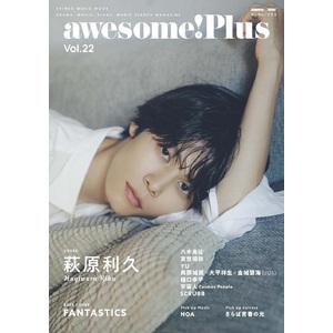 awesome! Plus Vol.22