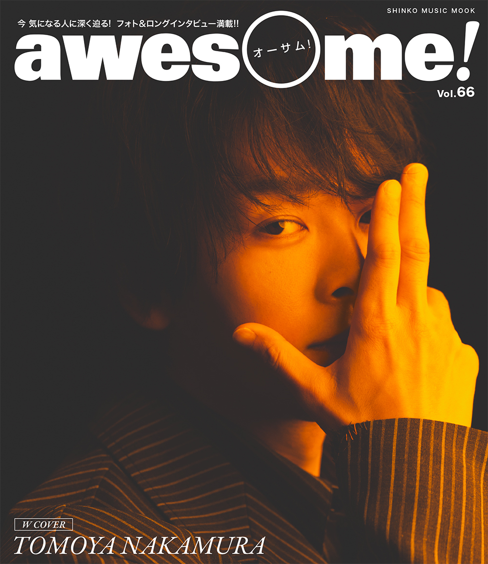 awesome! Vol.66 | 中村倫也 | TopCoat Online Shop