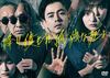 降り積もれ孤独な死よ DVD-BOX | 日テレポシュレ本店 日本テレビ