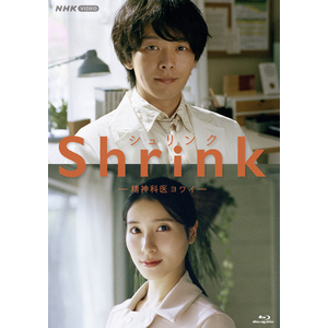 ドラマ「Shrinkｰ精神科医ヨワイｰ」Blu-ray