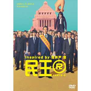 DVD・Blu-ray | TopCoat Online Shop