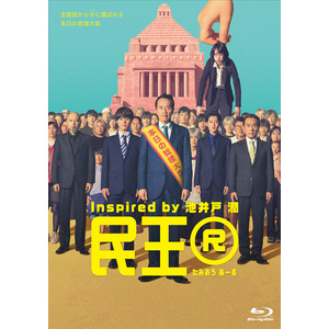 DVD・Blu-ray | TopCoat Online Shop