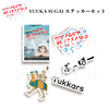 菅井友香 Yukkars カプセルトイ 6種セット 菅井友香 Yukkars カプセルトイ 6種セット 菅井友香&staff on X: