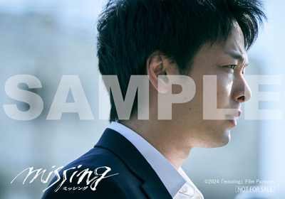 【送料無料/新品】 映画『ミッシング』DVD豪華版 2枚組 | 中村倫也 | TopCoat ドラマ