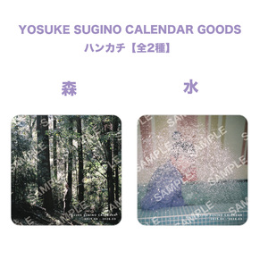 TopCoat Online Shop
