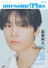 awesome! Plus Vol.38