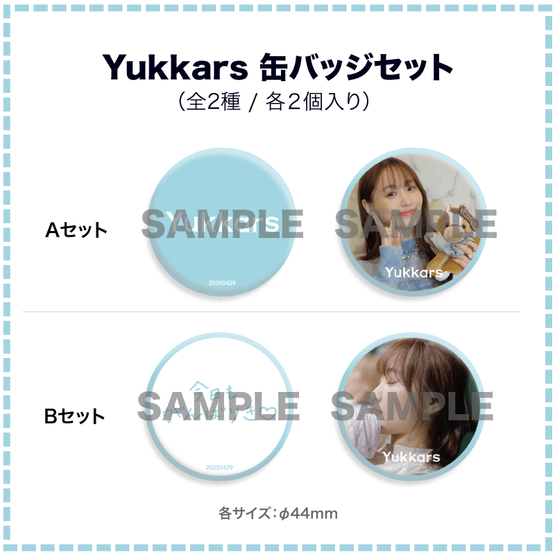 Yukkars 推し活グッズカプセルトイ