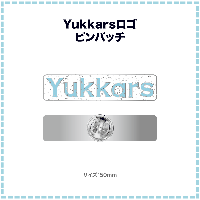 Yukkars 推し活グッズカプセルトイ