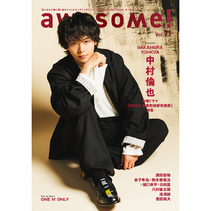awesome!Vol.71