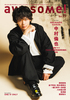 awesome!Vol.71