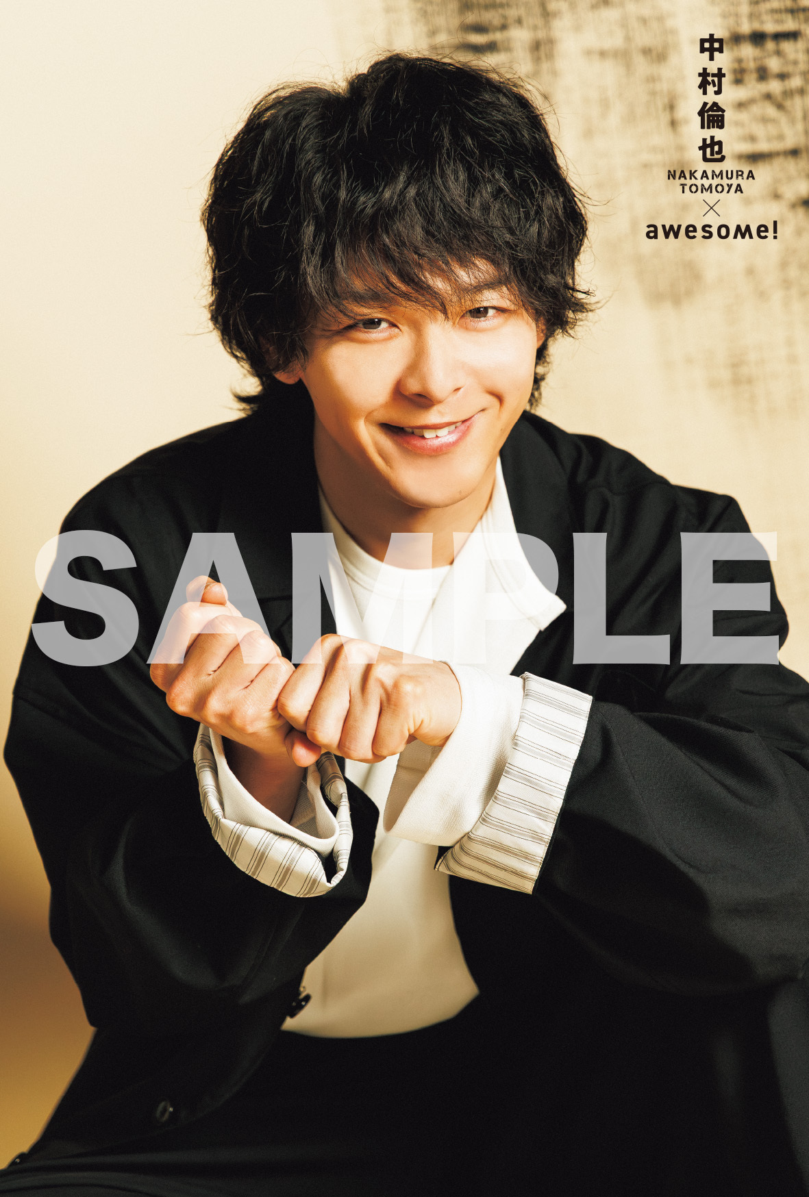 awesome!Vol.71