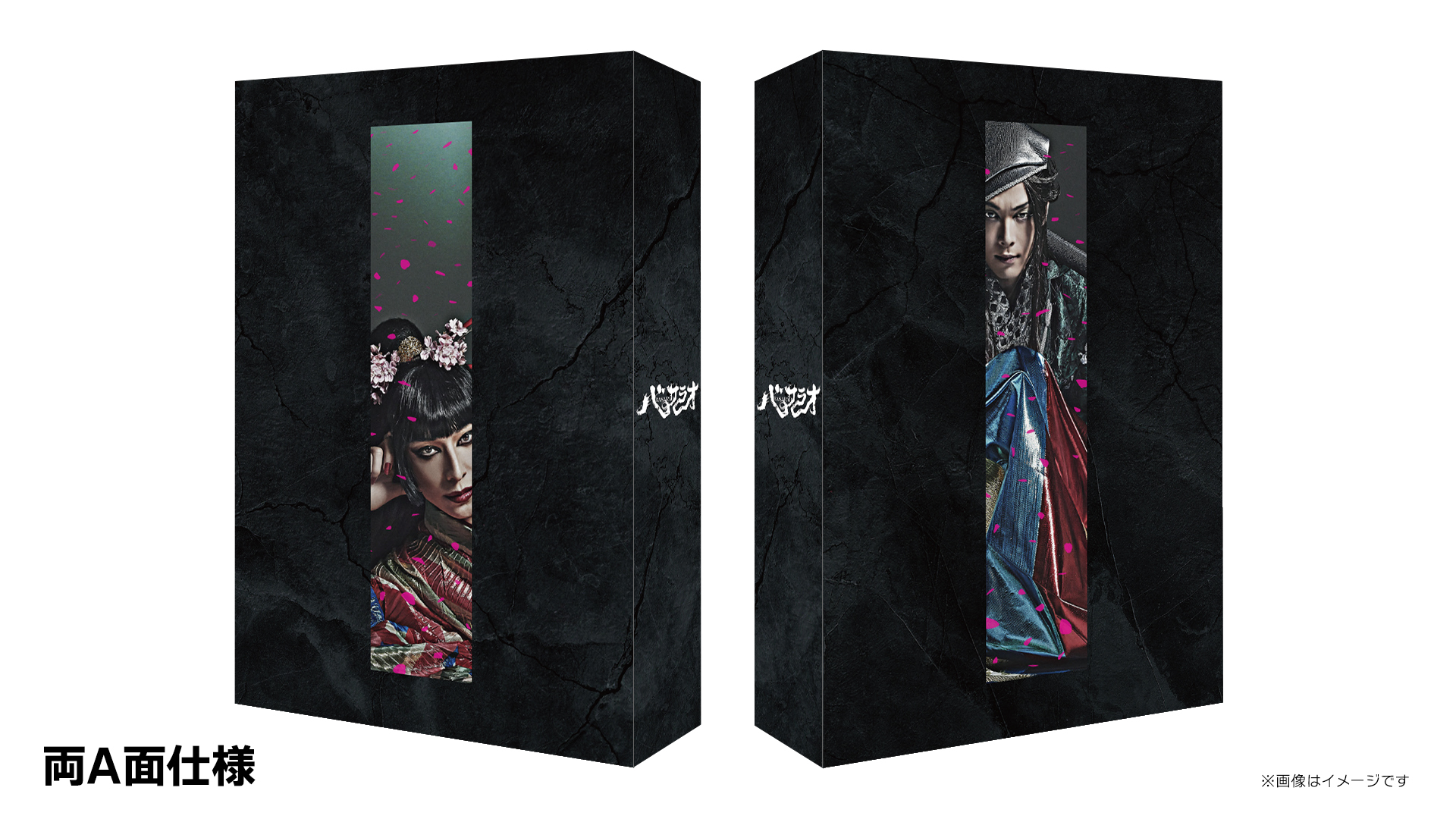 舞台『バサラオ』Blu-ray