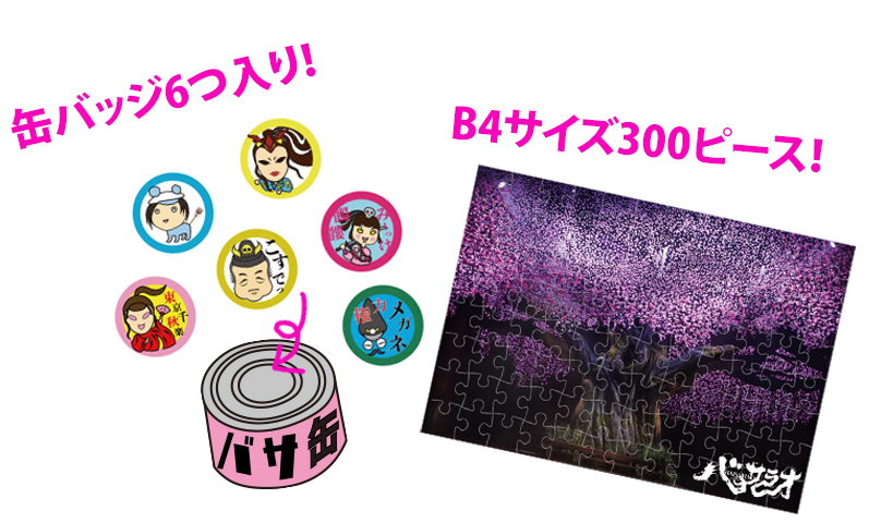 ねこ男子　中村倫也　缶バッジ、ミニクリアファイルセット　新品、み使用品、入手困難 公式 ストアゲーム・おもちゃ・グッズ - 希少 ねこ男子 中村倫也