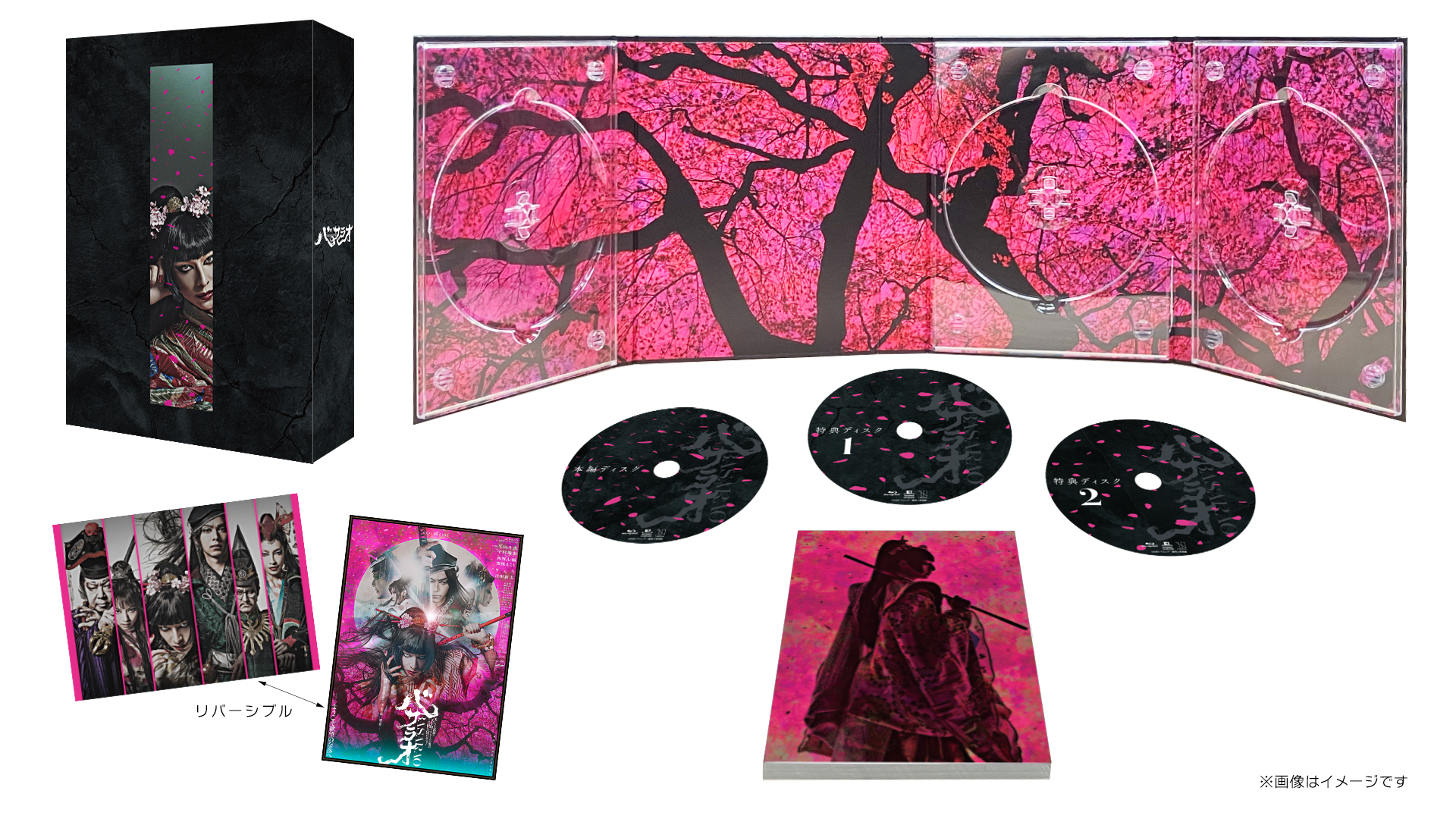 【グッズ付】舞台『バサラオ』Blu-ray バサ缶セット