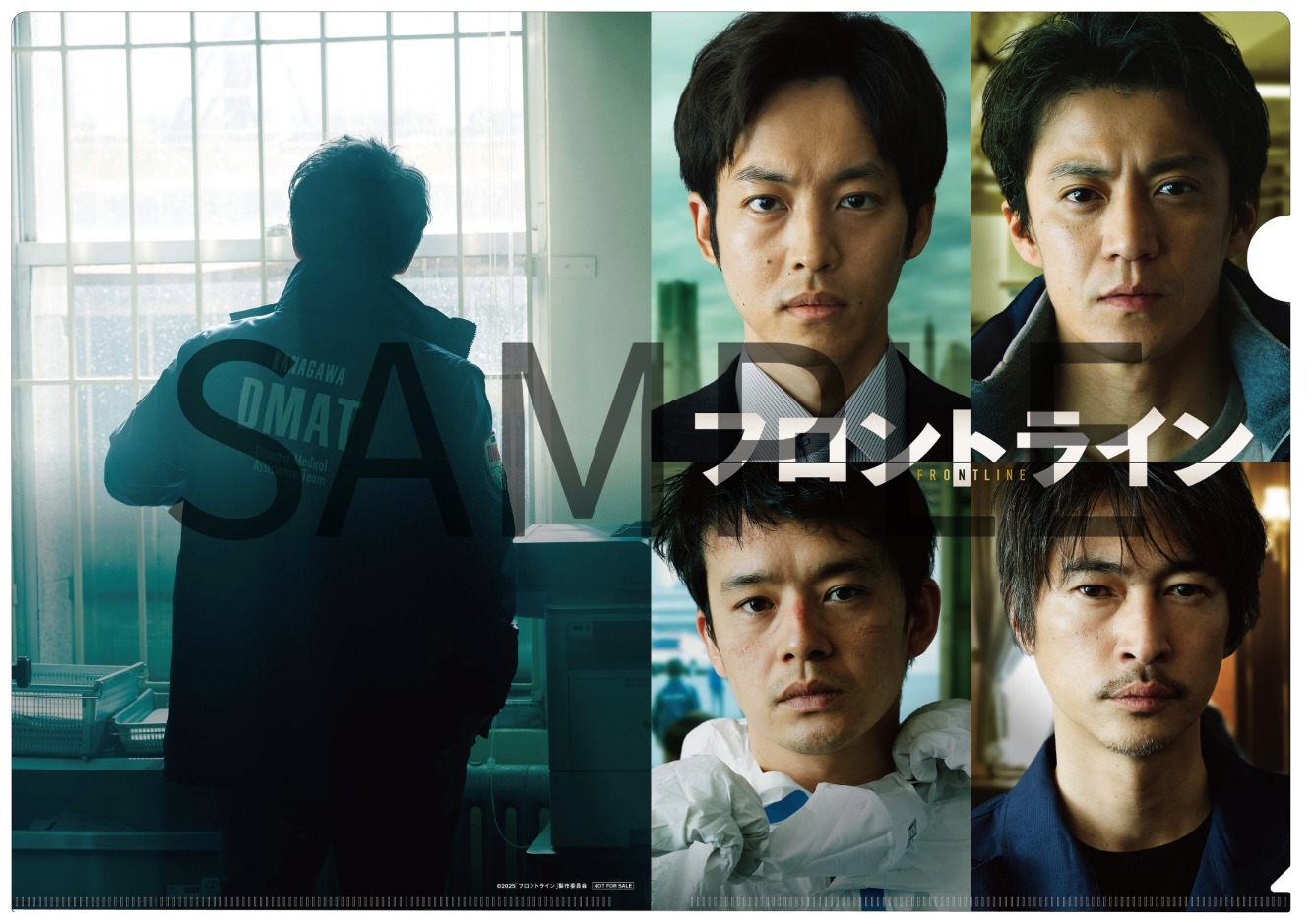 映画『フロントライン』Blu-ray