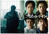 映画『フロントライン』Blu-ray