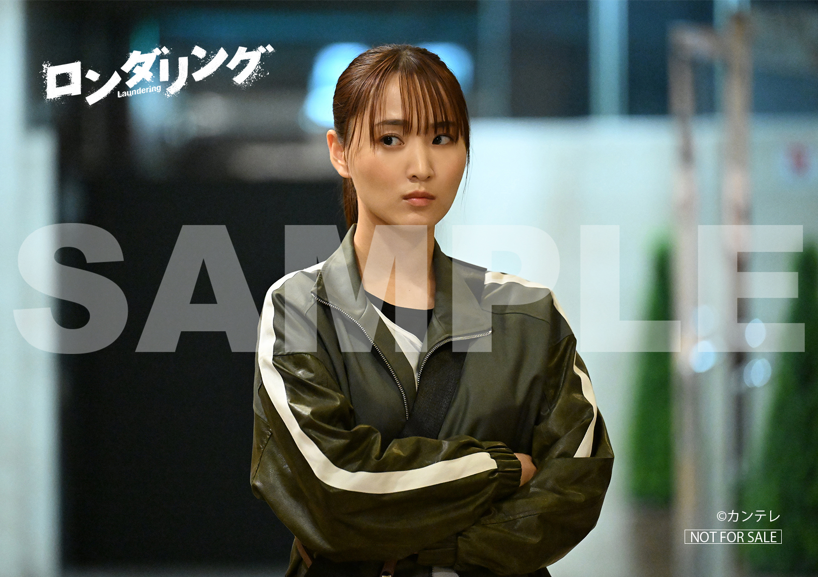 ドラマ「ロンダリング」Blu-ray BOX
