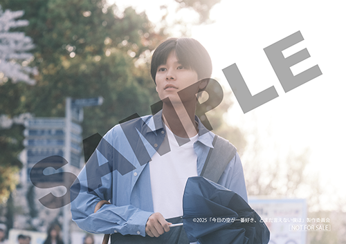 映画「今日の空が一番好き、とまだ言えない僕は」Blu-ray