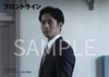 映画『フロントライン』Blu-ray