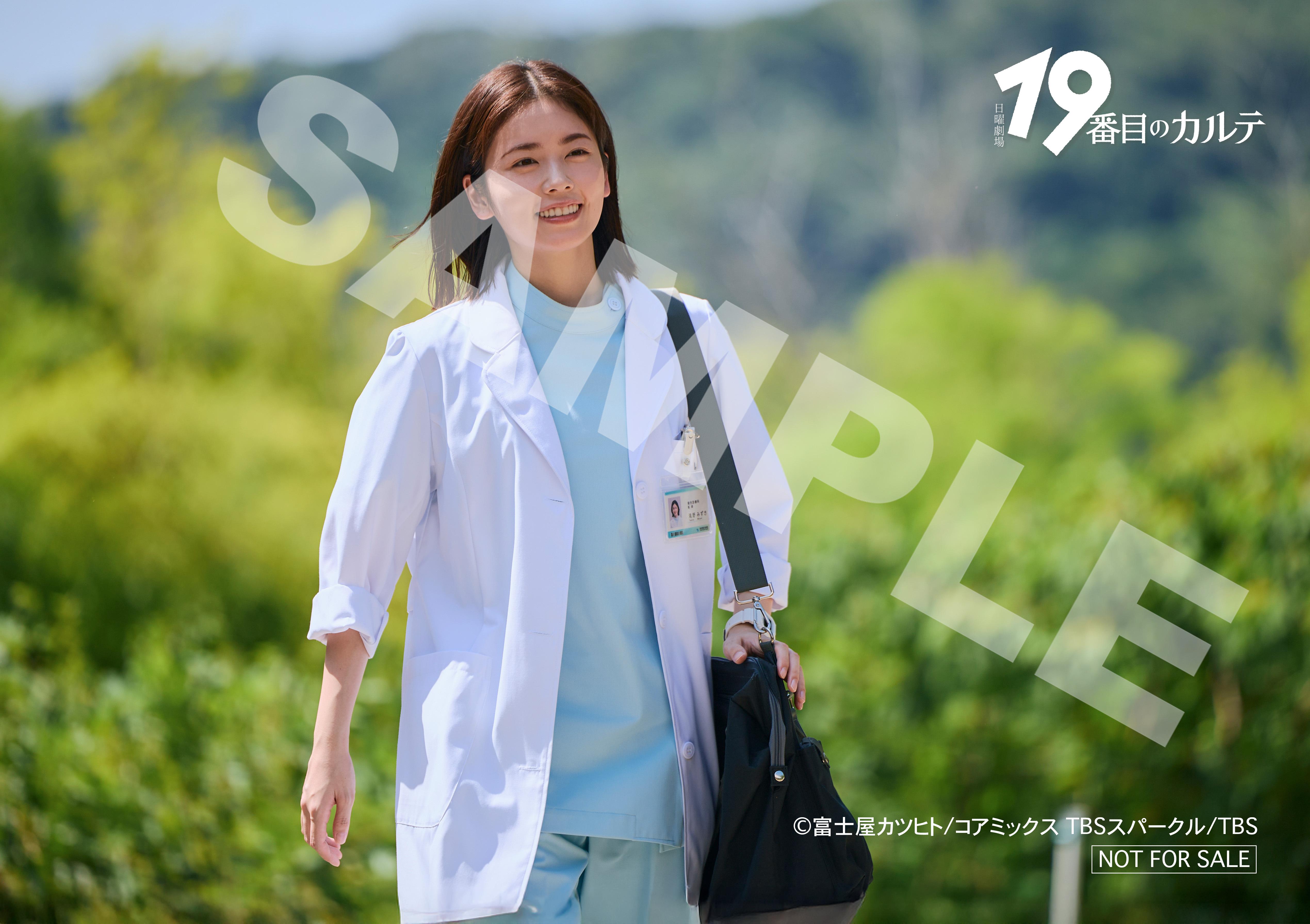 ドラマ「19番目のカルテ」DVD-BOX | 小芝風花 | TopCoat Online Shop