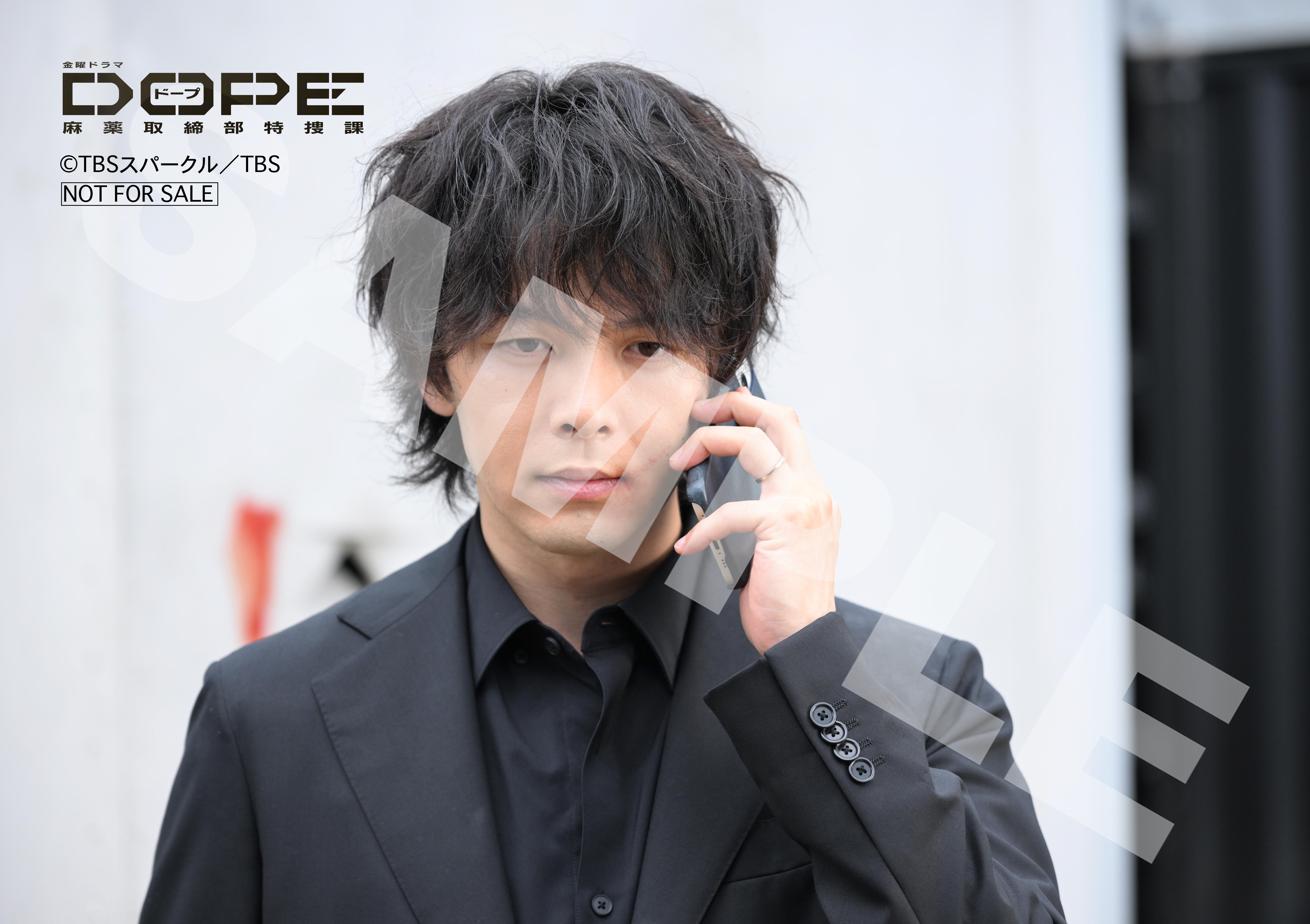 ドラマ「DOPE  麻薬取締部特捜課」DVD-BOX