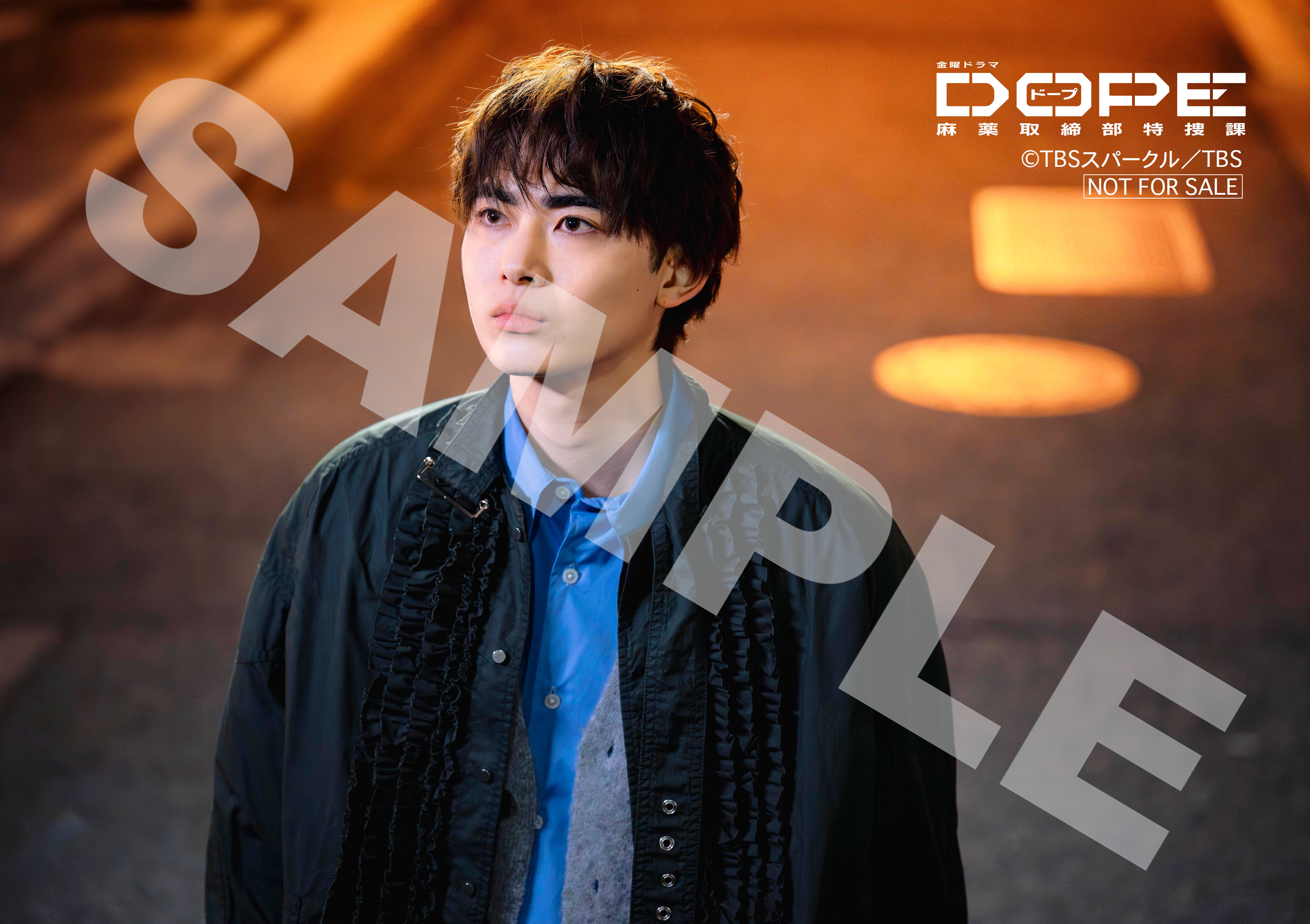 ドラマ「DOPE  麻薬取締部特捜課」Blu-ray BOX