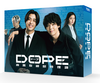 ドラマ「DOPE  麻薬取締部特捜課」DVD-BOX