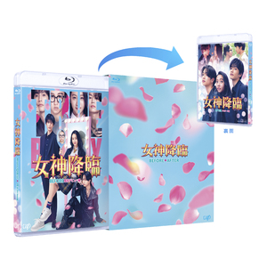 映画『女神降臨 Before/After』前後編 Blu-rayセット