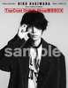 【TopCoat Online Shop限定BOX】「RIKU HAGIWARA 2026 CALENDAR」