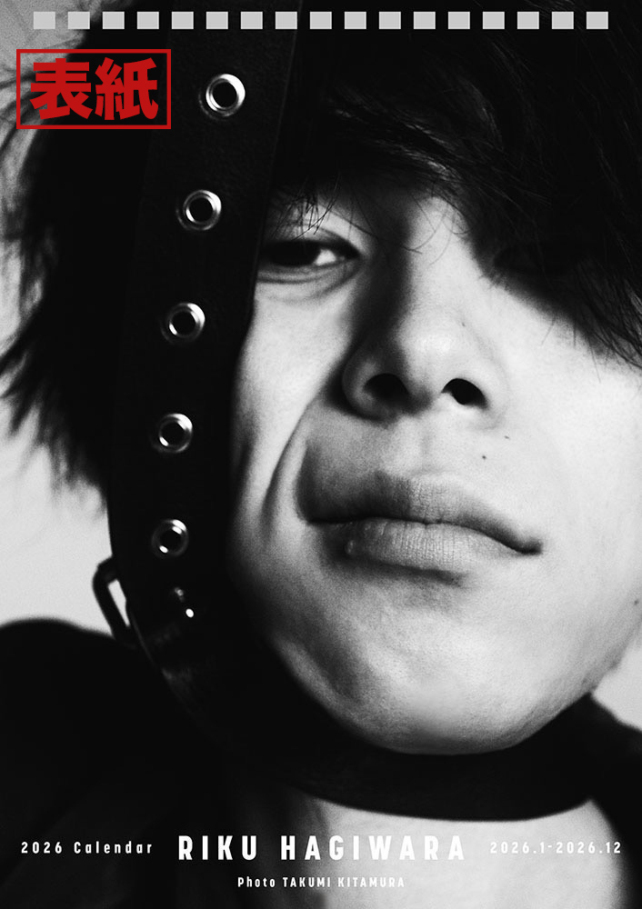 【TopCoat Online Shop限定BOX】「RIKU HAGIWARA 2026 CALENDAR」