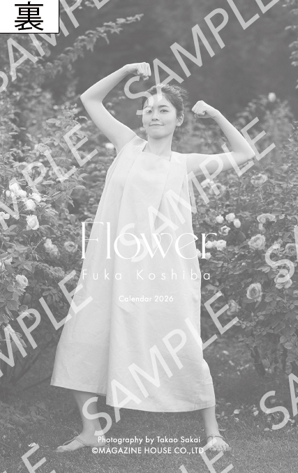 小芝風花カレンダー2026「Flower」 | 小芝風花 | TopCoat Online Shop