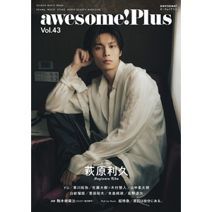 awesome! Plus Vol.43