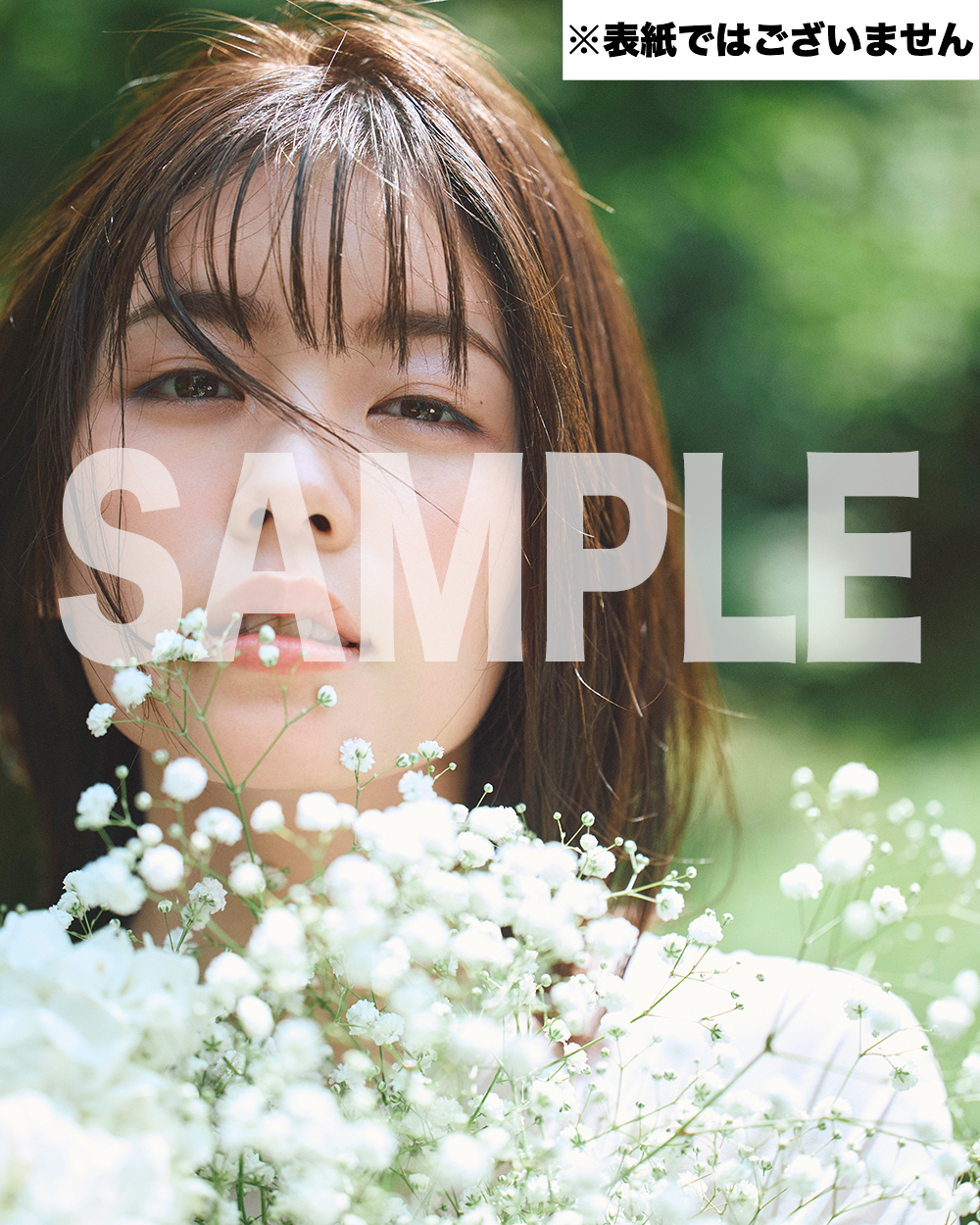 小芝風花カレンダー2026「Flower」