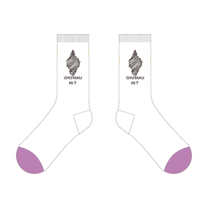 【2次予約】 中村倫也オリジナルグッズ [靴下]（23〜25cm /25〜27cm）