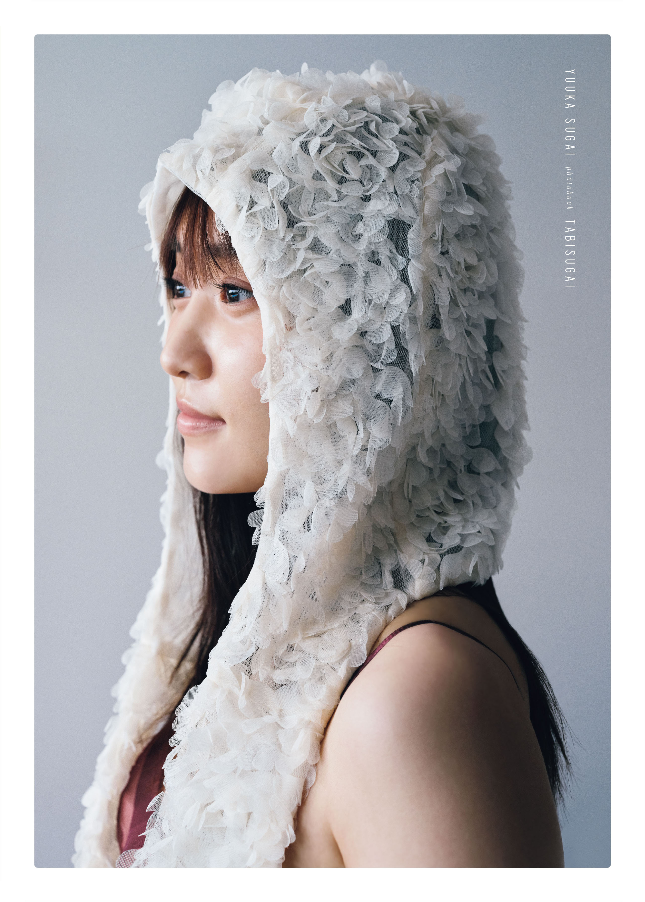 【初回限定セット版】菅井友香 写真集『たびすがい』＋カレンダー『よるすがい』