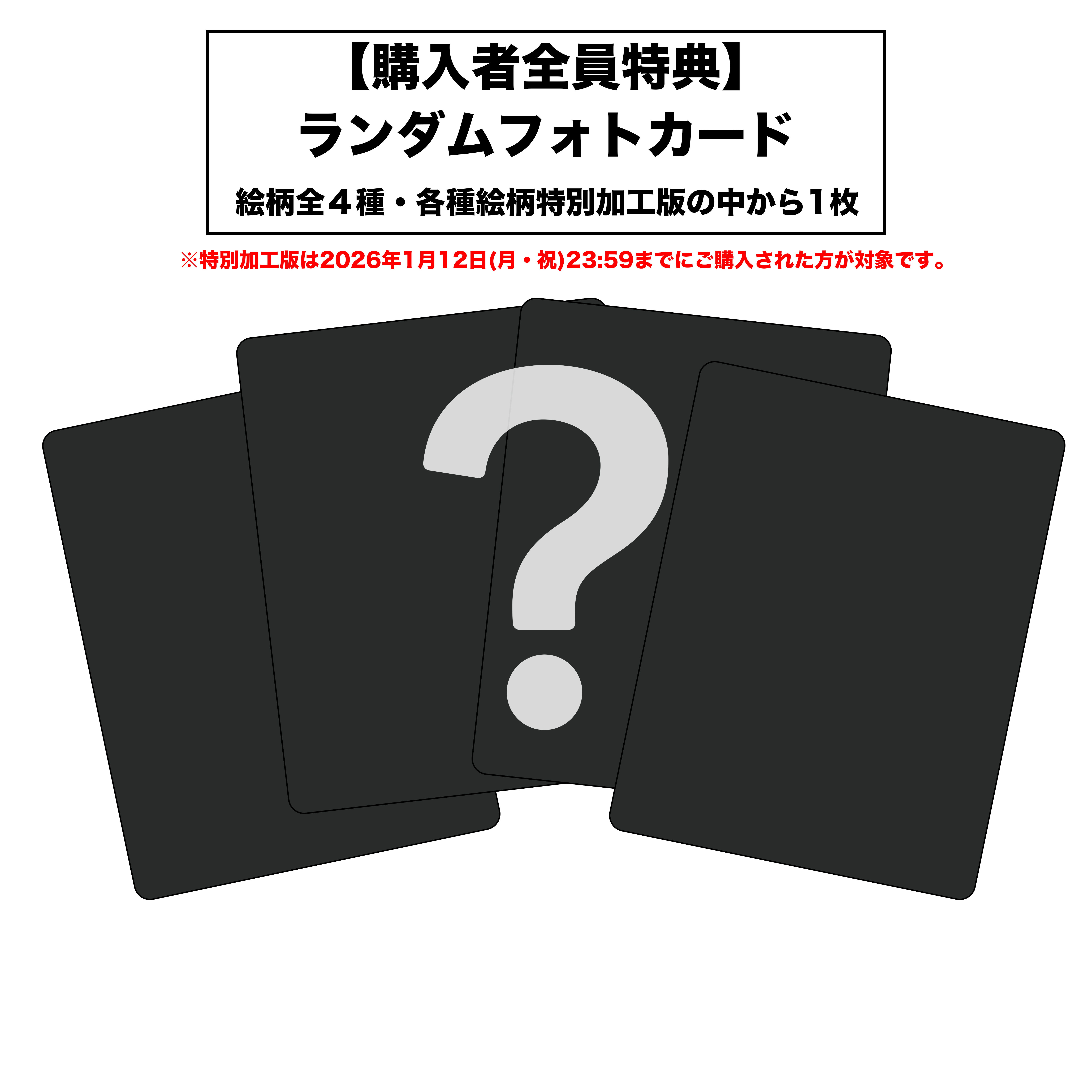 豪華版「 YUDAI TOYODA CALENDAR 2026-2027」 | 豊田裕大 | TopCoat