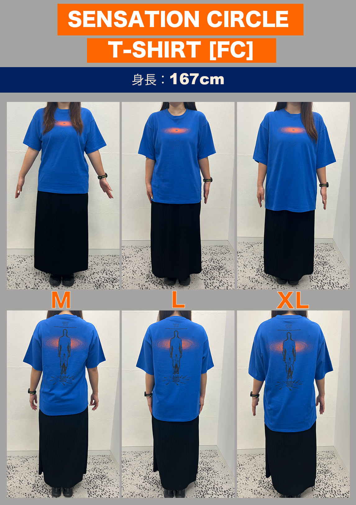数量限定【TopCoat Land会員限定カラー】SENSATION CIRCLE T-SHIRT [FC]