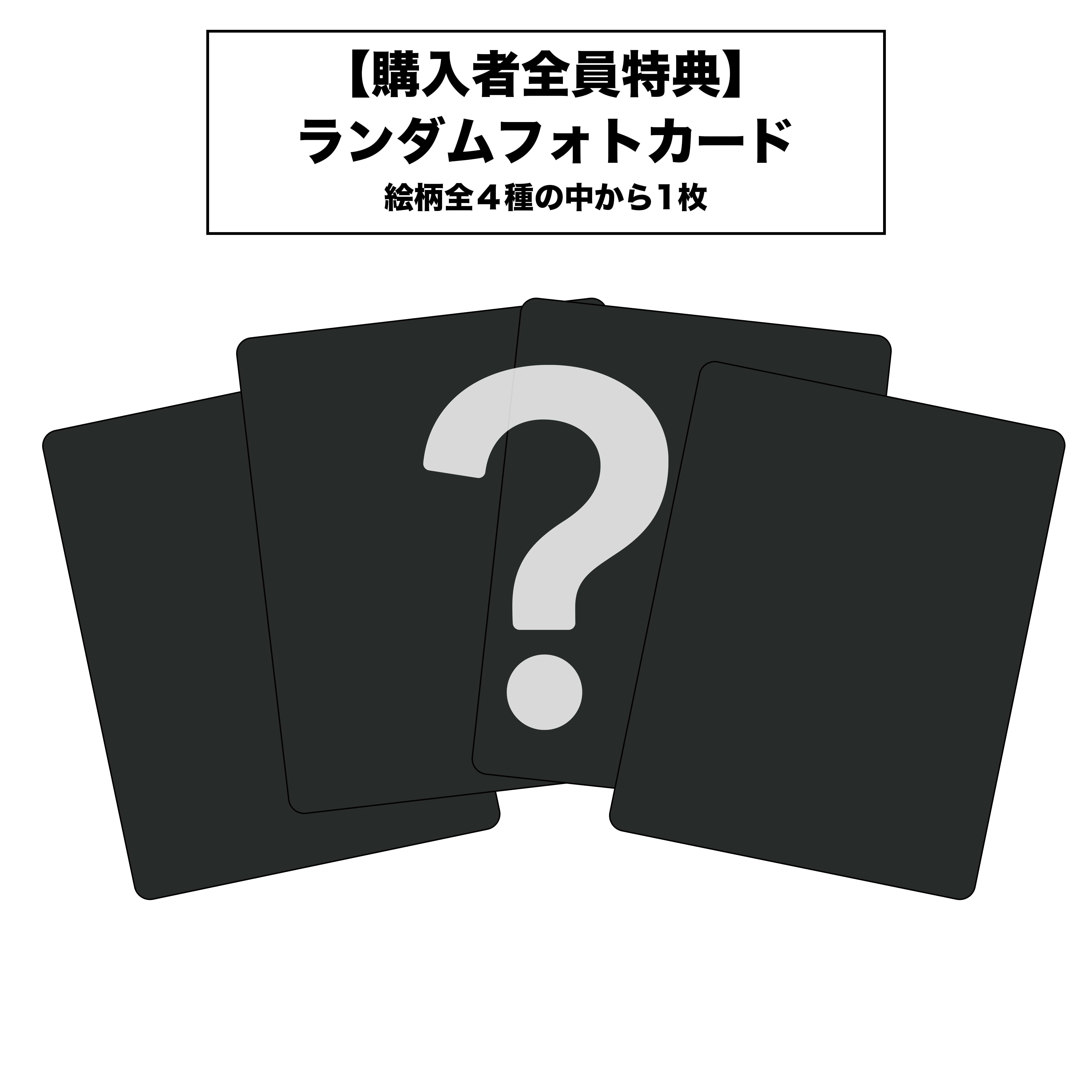 2次販売】通常版「 YUDAI TOYODA CALENDAR 2026-2027」 | 豊田裕大