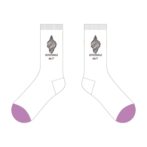 【2次販売】 中村倫也オリジナルグッズ [靴下]（23〜25cm /25〜27cm）