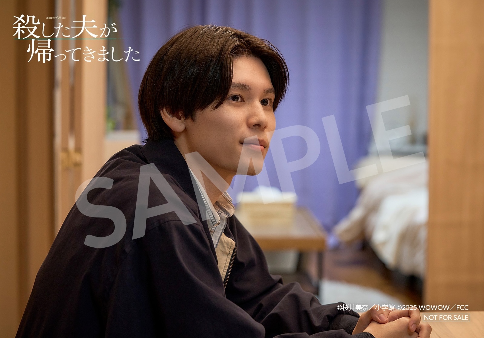 連続ドラマW-３０「殺した夫が帰ってきました」　DVD-BOX