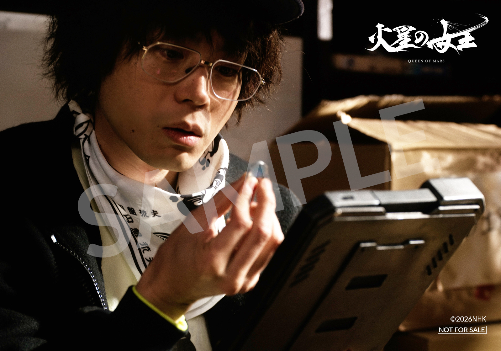 ドラマ「火星の女王」Blu-ray セル