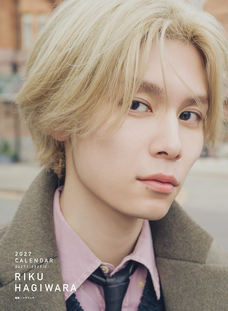 【TopCoat Online Shop Ver.カバー】RIKU HAGIWARA 2027 CALENDAR　抽選特典：直筆サイン入り