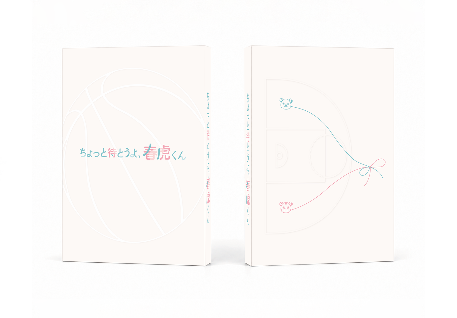 ドラマ「ちょっと待とうよ、春虎くん」Blu-ray BOX