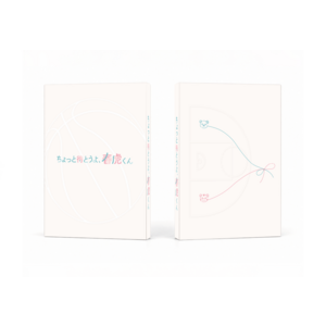 ドラマ「ちょっと待とうよ、春虎くん」Blu-ray BOX