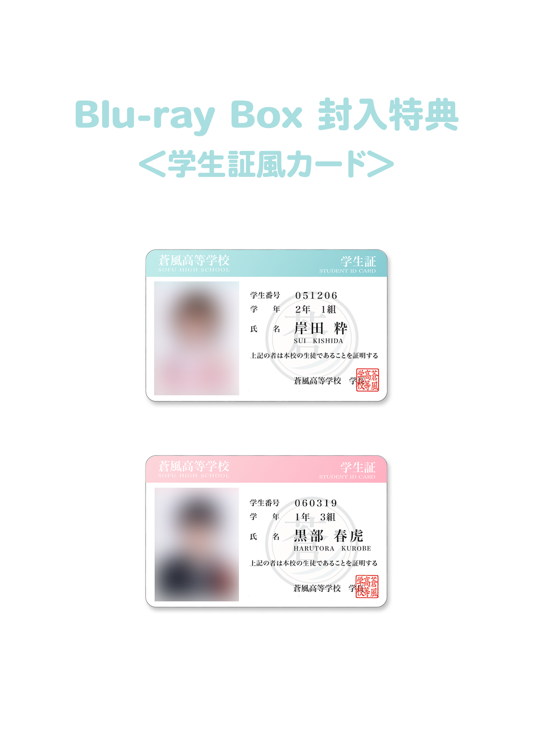 ドラマ「ちょっと待とうよ、春虎くん」Blu-ray BOX