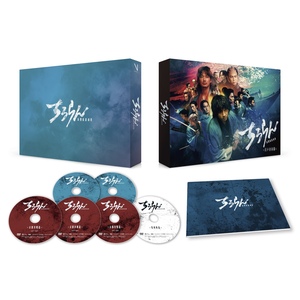 ドラマ「ちるらん 新撰組鎮魂歌」DVD-BOX