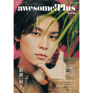 awesome! Plus Vol.51